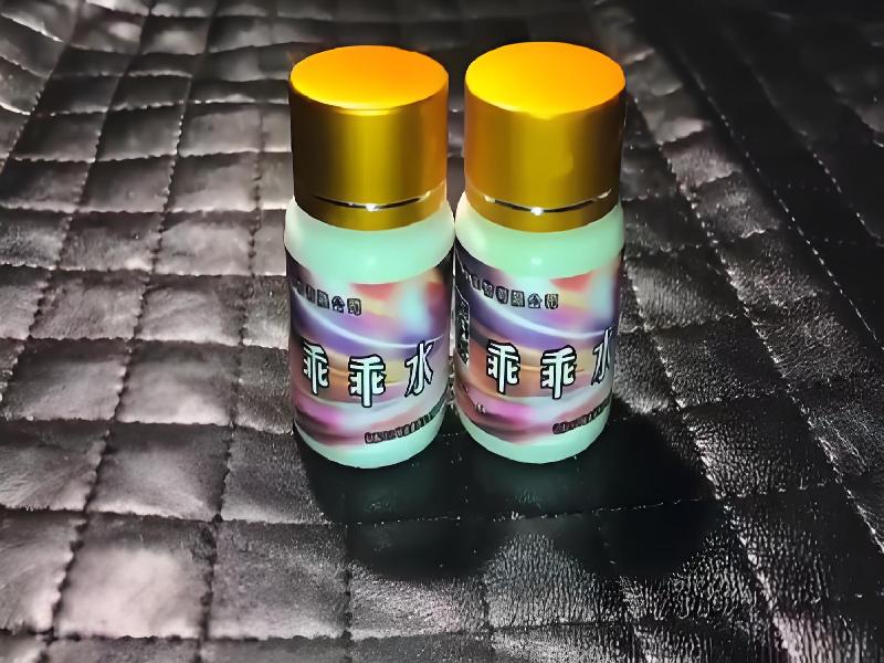 女士专用红蜘蛛3975-Zh0i型号